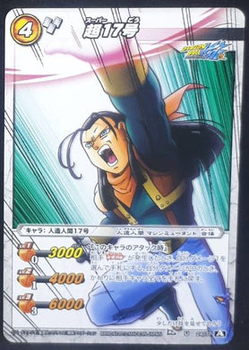 Miracle Battle Carddass Part 12 n°24/77 (2012)