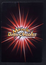Charger l&#39;image dans la galerie, Miracle Battle Carddass Part 12 n°24/77 (2012)