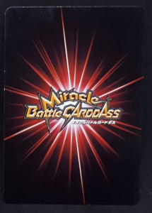 Miracle Battle Carddass Part 12 n°24/77 (2012)