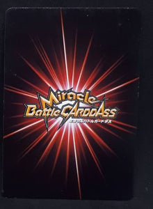 Miracle Battle Carddass Part 12 n°66/77 (2012)