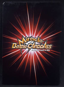 carte dragon ball kai Miracle Battle Carddass Part 13 n°03-77 (2013) bandai cyborg 18 dbz cardamehdz