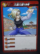 Charger l&#39;image dans la galerie, carte dragon ball kai Miracle Battle Carddass Part 4 n°05-71 (2010) bandai android 18 dbz cardamehdz