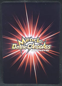 carte dragon ball kai Miracle Battle Carddass Part 4 n°33-71 (2010) bandai babidi dbz cardamehdz