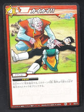 Charger l'image dans la galerie, carte dragon ball kai Miracle Battle Carddass Part 4 n°42-71 (2010) bandai kibito kaioshin de l'est songohan dbz 