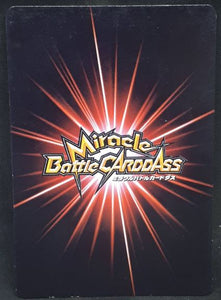 carte dragon ball kai Miracle Battle Carddass Part 4 n°50-71 (2010) bandai songoku vs yako dbz cardamehdz
