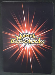 carte dragon ball kai Miracle Battle Carddass Part 5 n°12-86 (2011) bandai piano dbz cardamehdz