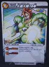 Charger l&#39;image dans la galerie, carte dragon ball kai Miracle Battle Carddass Part 5 n°28-86 (2011) bandai android 16 dbz cardamehdz