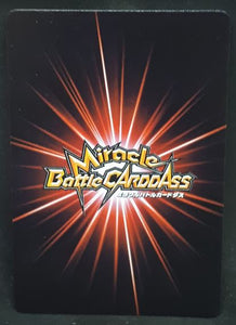 carte dragon ball kai Miracle Battle Carddass Part 5 n°38-86 (2011) bandai butta dbz cardamehdz