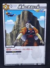 Charger l&#39;image dans la galerie, carte dragon ball kai Miracle Battle Carddass Part 5 n°60-86 (2011) bandai android 20 vegeta dbz cardamehdz