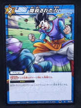 Charger l&#39;image dans la galerie, carte dragon ball kai Miracle Battle Carddass Part 5 n°68-86 (2011) bandai songohan dbz cardamehdz