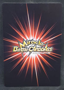 carte dragon ball kai Miracle Battle Carddass Part 5 n°68-86 (2011) bandai songohan dbz cardamehdz