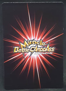 carte dragon ball kai Miracle Battle Carddass Part 8 10-85 (2011) bandai songoku dbz cardamehdz