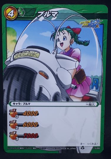 carte dragon ball kai Miracle Battle Carddass Part 8 15-85 (2011) bandai bulma dbz cardamehdz