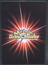 Charger l&#39;image dans la galerie, carte dragon ball kai Miracle Battle Carddass Part 8 65-85 (2011) bandai songohan dbz cardamehdz