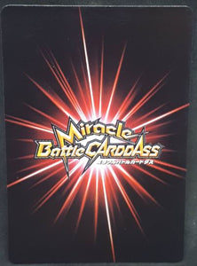 carte dragon ball kai Miracle Battle Carddass Part 8 65-85 (2011) bandai songohan dbz cardamehdz
