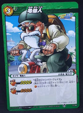 Charger l&#39;image dans la galerie, carte dragon ball kai Miracle Battle Carddass Part 8 n°12-85 (2011) bandai muten roshi dbz cardamehdz