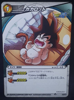 carte dragon ball kai Miracle Battle Carddass Part 8 n°20-85 (2011) bandai songoku dbz cardamehdz