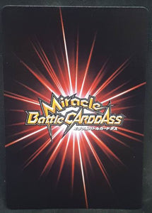 carte dragon ball kai Miracle Battle Carddass Part 8 n°20-85 (2011) bandai songoku dbz cardamehdz