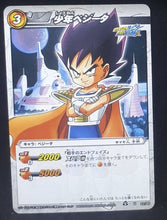 Charger l&#39;image dans la galerie, carte dragon ball kai Miracle Battle Carddass Part 8 n°22-85 (2011) bandai vegeta dbz cardamehdz