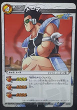 Charger l&#39;image dans la galerie, carte dragon ball kai Miracle Battle Carddass Part 8 n°24-85 (2011) bandai toma dbz cardamehdz