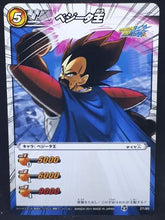 Charger l&#39;image dans la galerie, carte dragon ball kai Miracle Battle Carddass Part 8 n°27-85 (2011) bandai roi vegeta dbz cardamehdz