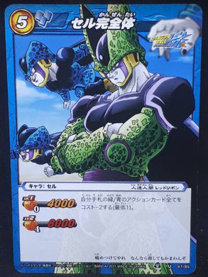 carte dragon ball kai Miracle Battle Carddass Part 8 n°47-85 (2011) bandai cell cells junior dbz cardamehdz