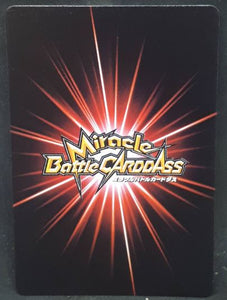 carte dragon ball kai Miracle Battle Carddass Part 8 n°47-85 (2011) bandai cell cells junior dbz cardamehdz