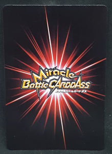 carte dragon ball kai Miracle Battle Carddass Part 8 n°58-85 (2011) bandai thales dbz cardamehdz