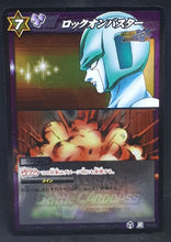 Charger l'image dans la galerie, carte dragon ball kai Miracle Battle Carddass Part 8 n°64-85 (2011) bandai metal cooler dbz cardamehdz