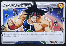 Charger l&#39;image dans la galerie, carte dragon ball kai Miracle Battle Carddass Part 8 n°73-85 (2011) bandai baddack dbz cardamehdz