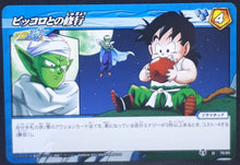 Charger l&#39;image dans la galerie, carte dragon ball kai Miracle Battle Carddass Part 8 n°78-85 (2012) bandai songohan piccolo dbz cardamehdz