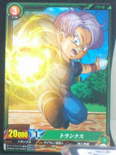 Charger l&#39;image dans la galerie, carte dragon ball super IC Carddass Part 1 n°BT1-057 (2015) bandai trunks cardamehdz