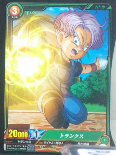 carte dragon ball super IC Carddass Part 1 n°BT1-057 (2015) bandai trunks cardamehdz