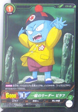 Charger l&#39;image dans la galerie, carte dragon ball super IC Carddass Part 1 n°BT1-067 (2015) bandai pilaf cardamehdz