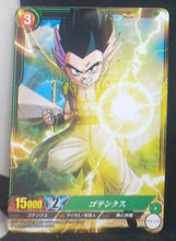 Charger l&#39;image dans la galerie, carte dragon ball super IC Carddass Part 1 n°BT1-070 (2015) bandai gotenks cardamehdz