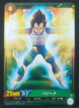 Charger l&#39;image dans la galerie, carte dragon ball super IC Carddass Part 1 n°BT1-072 (2015) bandai vegeta cardamehdz