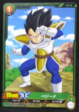 carte dragon ball super IC Carddass Part 1 n°BT1-074 (2015) bandai vegeta cardamehdz