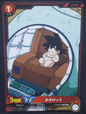 carte dragon ball super IC Carddass Part 2 BT2-009 (2015) bandai songoku dbs cardamehdz