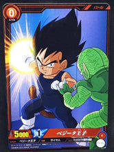 Charger l&#39;image dans la galerie, carte dragon ball super IC Carddass Part 2 BT2-016 (2015) bandai vegeta vs saibaman dbs cardamehdz