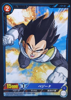 carte dragon ball super IC Carddass Part 2 BT2-032 (2015) vegeta dbs cardamehdz