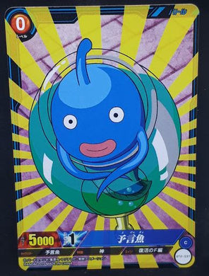 carte dragon ball super IC Carddass Part 2 BT2-037 (2015) poisson oracle dbs cardamehdz