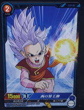 Charger l&#39;image dans la galerie, carte dragon ball super IC Carddass Part 2 BT2-044 (2015) bandai Kaiohshin de l&#39;ouest dbs cardamehdz