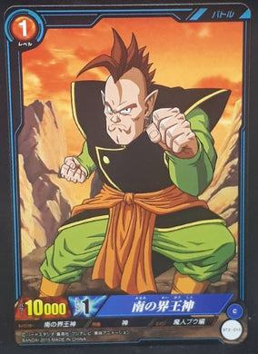 carte dragon ball super IC Carddass Part 2 BT2-045 (2015) bandai kaioshin du sud dbs cardamehdz