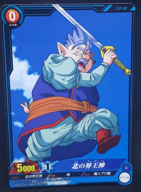 carte dragon ball super IC Carddass Part 2 BT2-046 (2015) bandai kaiohshin du nord dbs cardamehdz