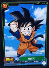 Charger l&#39;image dans la galerie, carte dragon ball super IC Carddass Part 2 BT2-070 (2015) bandai songoten dbs cardamehdz