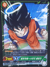 Charger l&#39;image dans la galerie, carte dragon ball super IC Carddass Part 2 BT2-072 (2015) bandai songoku dbs cardamehdz