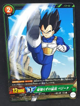 Charger l&#39;image dans la galerie, IC Carddass Part 2 BT2-076 (2015)