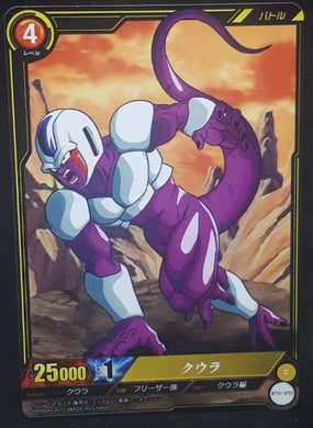 carte dragon ball super IC Carddass Part 2 BT2-090 (2015) bandai cooler dbs cardamehdz