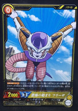 Charger l&#39;image dans la galerie, carte dragon ball super IC Carddass Part 2 BT2-094 (2015) bandai freezer dbs cardamehdz