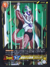 Charger l&#39;image dans la galerie, carte dragon ball super IC Carddass Part 2 BT2-095 (2015) bandai freezer dbs cardamehdz